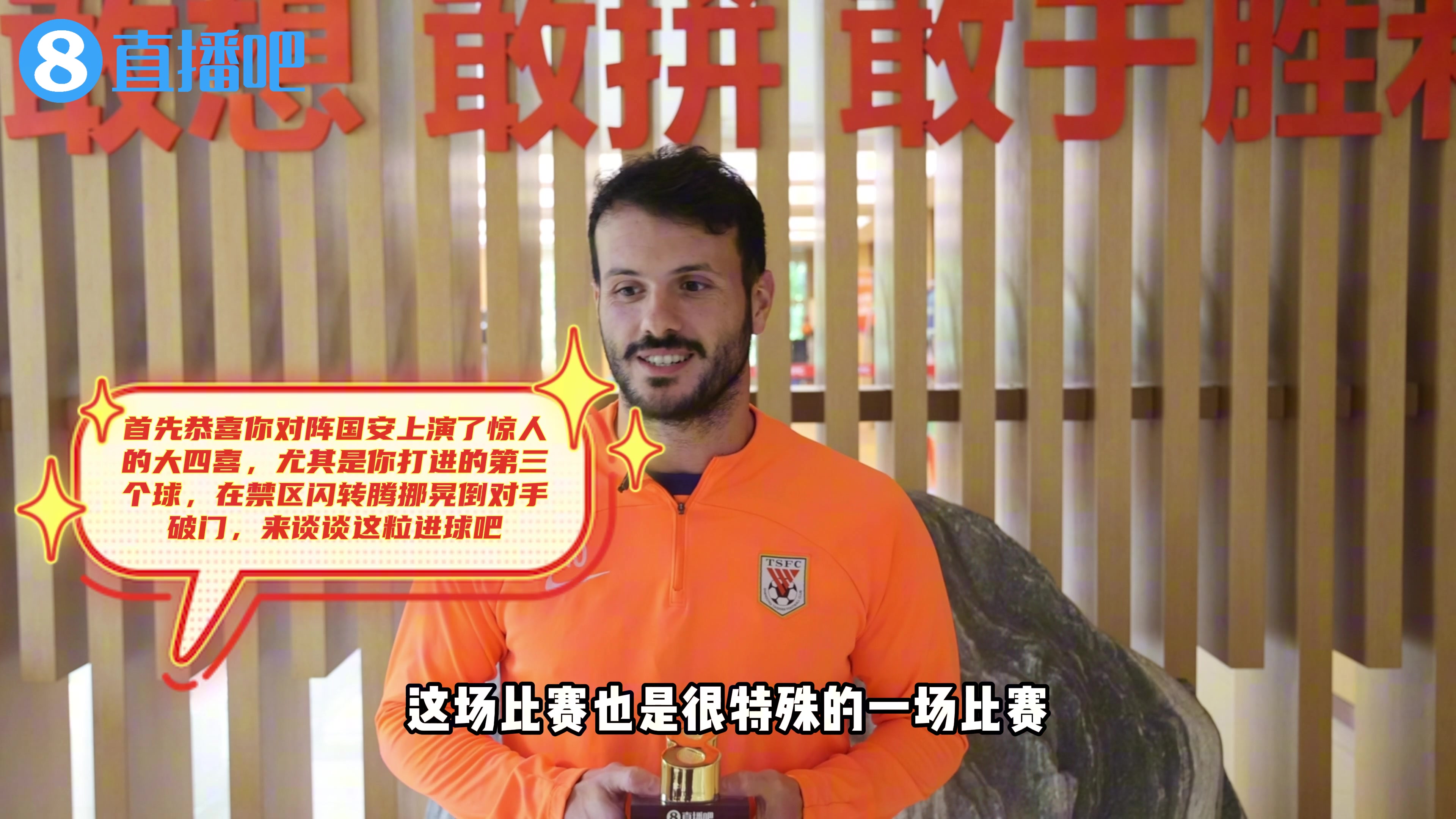 开云网站-直播吧中超MVP卡扎回应经十路梅西称号:感谢球迷厚爱与趣味昵称
