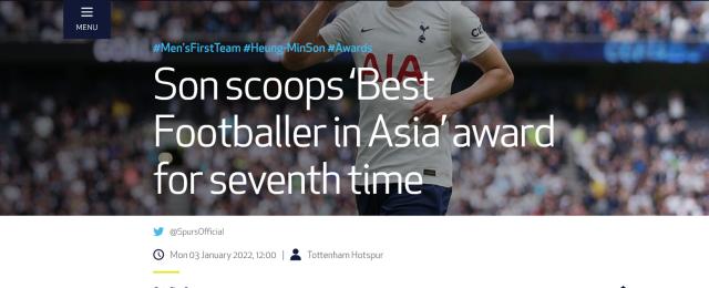 开云线上入口-热刺官网首页: 孙兴慜获体坛周报2021亚洲金球奖