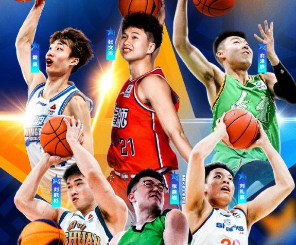 开云登录网址入口-全明星扣篮大赛名单公布 预赛成绩前三晋级决赛